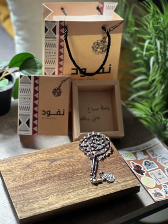 سبحة أسود شفاف ملكي