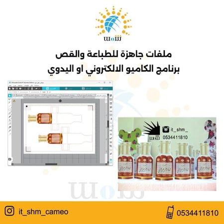 بوكس دهن عود