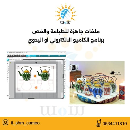 بوكس ابريق اخضر