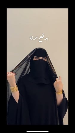 براقع ساده ومطرز اسود