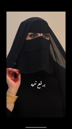 براقع ساده ومطرز اسود