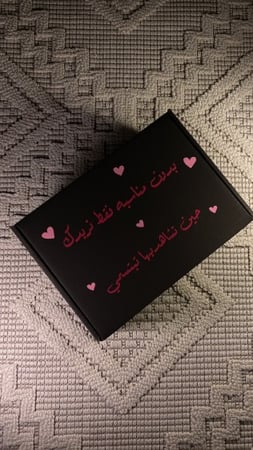 كتابه على البوكس