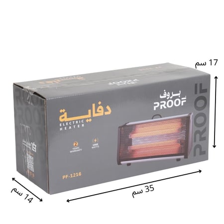 دفاية كهربائية بروف1000 واط