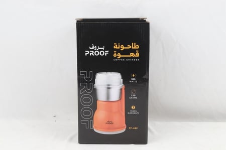 مطحنة قهوة من بروف بقوة 300 واط سعة  150جرام