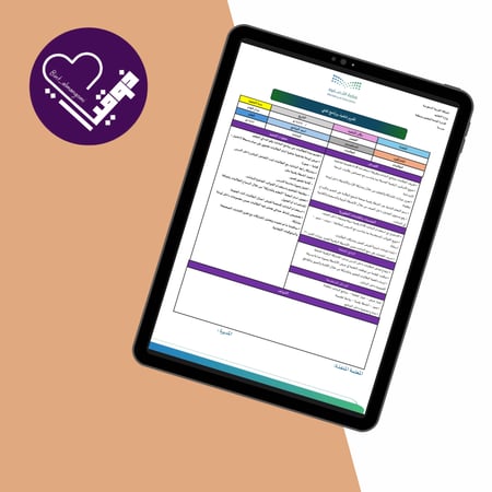 تقرير برنامج تقني / البادلت