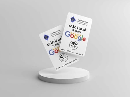 بطاقة تقييم جوجل