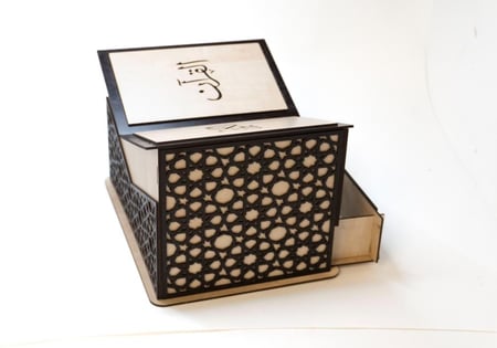 حامل مصحف خشبي بتصميم إسلامي أنيق مع درج