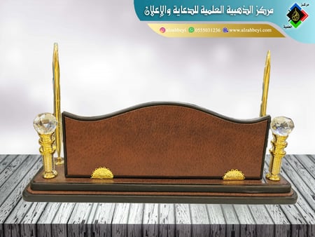 درع كريستال درع كرستال دروع قزاز زجاج  تذكارية درع تذكاري هديه درع