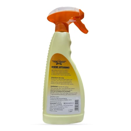 ملمع جلد وطبلون اوتو برايت 500مل