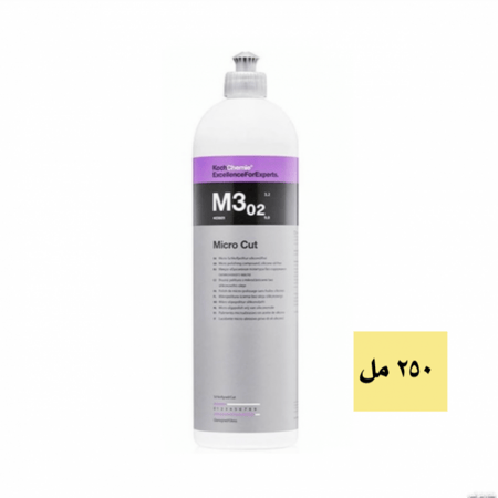 مايكرو كت M3 مركب تلميع دقيق من كوش كيمي 250 مل