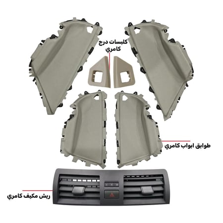 بكج ديكورات كامري 2007-2011 طوابق ابواب وكلبسات درج وريش مكيف