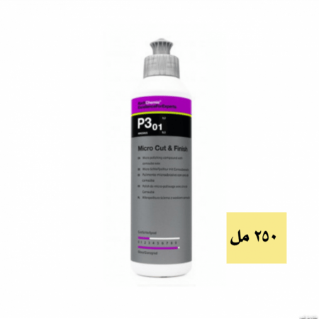 ملمع ناعم مخلوط بي ثري من كوش كيمي 250 مل