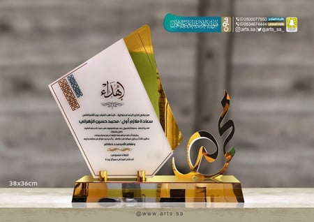 درع اكريلك فاخر مع مخطوطة أو شعار 88800170