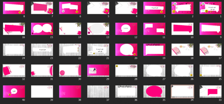 قالب مشاريعي فوشي