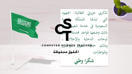 الوحدة الأولى -الدرس1: التصميم الرسومي- الجزء1