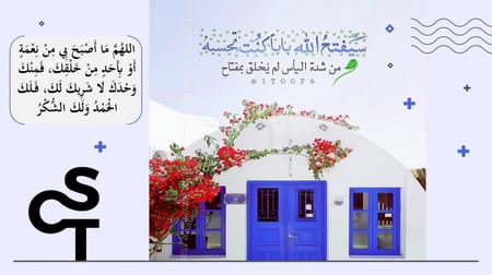 عرض مهارات رقمية للصف الأول المتوسط-التنسيق المتقدم -الجزء 1