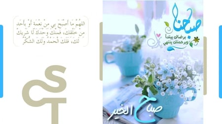 عرض تقنية رقمية 1-3 ثانوي-الوحدة 3- الدرس 1: مقدمة إلى المايكروبت-جزء1