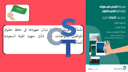 -شبكات الإنترنت الجزء 2 والأخير-عرض مهارات رقمية للصف الأول المتوسط