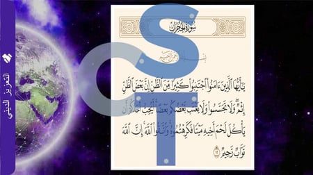 عرض تقنية رقمية 1-3 ثانوي-تابع الدرس2:شبكات النقال وشبكات الأقمار الصناعية-جزء2