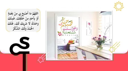 تنظيم البريد الإلكتروني الجزء 2 والأخير -عرض مهارات رقمية للصف الأول المتوسط