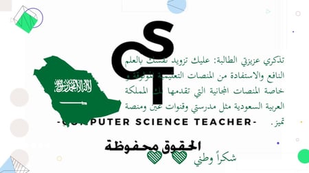 الدرس3:الذكاء الاصطناعي باستخدام البرمجة