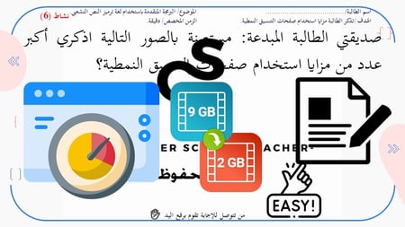 الدرس2: تصميم صفحات التنسيق النمطية- الجزء1