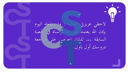 عرض تقنية رقمية 1-3 ثانوي-الدرس 4 إنشاء اتصال انترنت عبر الكابل- جزء1