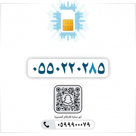 0550220285