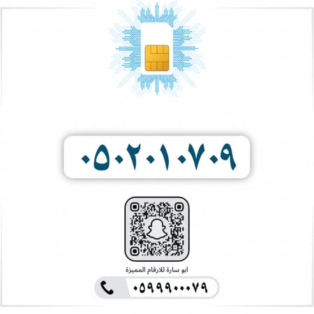 0502010709