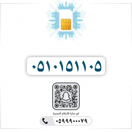 0510151105