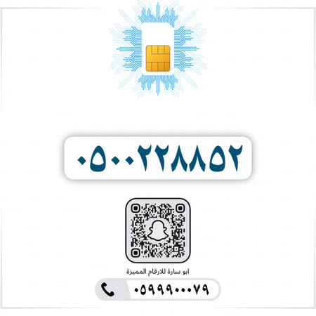 0500228852