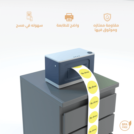 رول ورق حراري دائري اصفر 7cm