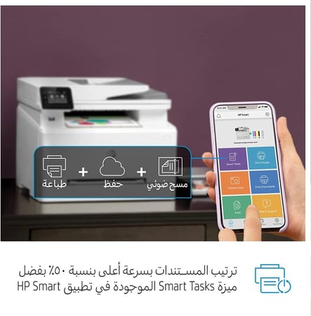 طابعة اتش بي ليزر جيت برو‎‎ 7KW75A ‎MFP M283FDW ‎وايرلس متعددة الوظائف 4 × 1, مسح ضوئي -‎ طباعة - نسخ  - فاكس