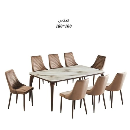 طاولة طعام رخام مع 8 كراسي