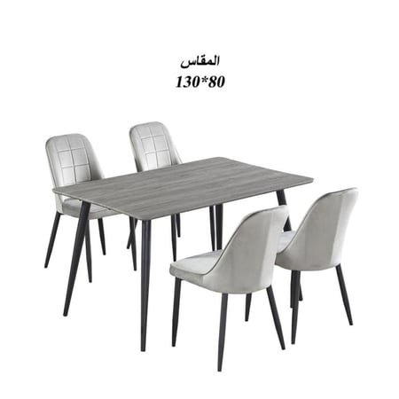 طاولة طعام خشب 4 أشخاص: SHML1+4