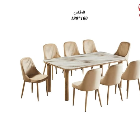 طاوله طعام 8كرسي رخام