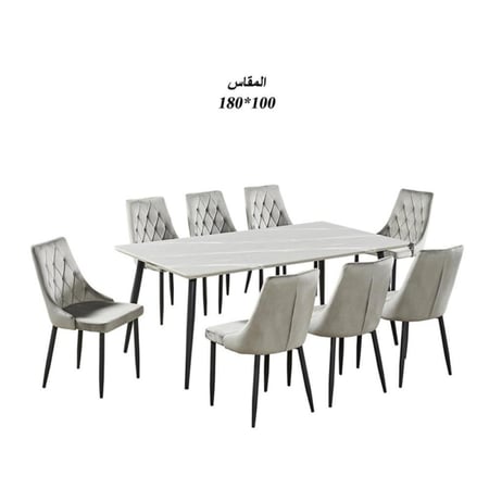 طاولة طعام رخام مع 8 كراسي : SHMLM-020