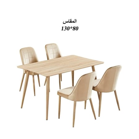 طاولة طعام خشب 4 أشخاص: SHML1+4