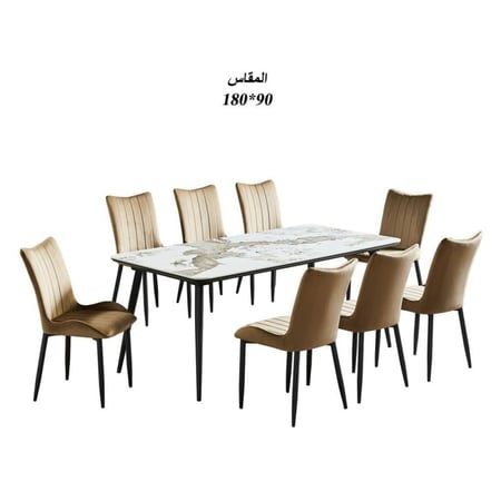 طاولة طعام رخام سيراميك  مع 8 كراسي : SHMLM-011