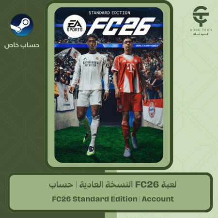 حساب  fc26 ستيم  fc26 Steam account for the game fc26 standard edition
