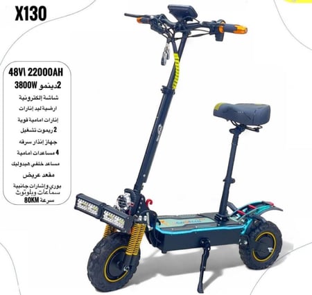 سكوتر كهربائي بمقعد لتجربة قيادة مريحة متوفر الان شحن سريع كابتن ماجد