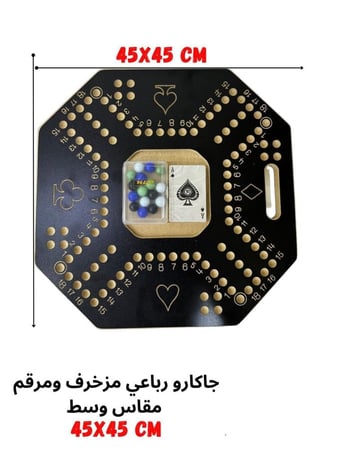 جاكارو رباعي لعبة جماعية ممتعة متوفرة لدي كابتن ماجد شحن سريع السعودية