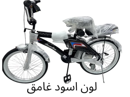 دراجة رامبو مقاس 20 بتصميم متين وآمن متوفرة الان شحن سريع كابتن ماجد