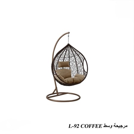 مرجيحة العش