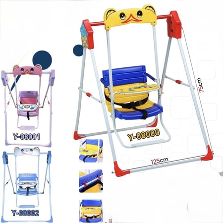 مرجيحة أطفال