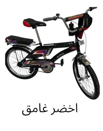 دراجه رامبو مقاس 20 الملحم الأصلي