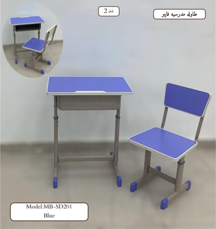 طاولة مدرسية فايبر