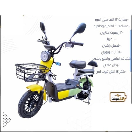 دراجة سكوتر كهربائي قوة وأداء ممتاز متوفر الان شحن سريع كابتن ماجد