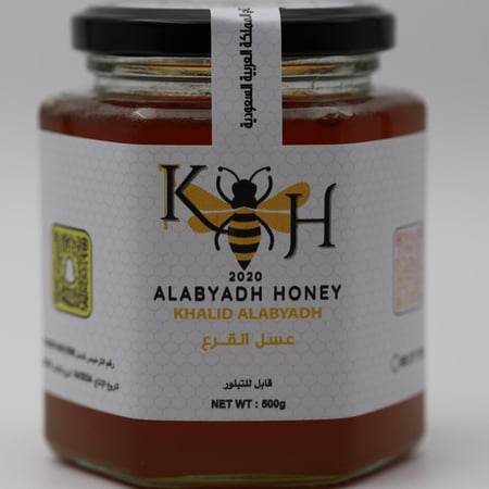 عسل القرع العسلي  500 غرام