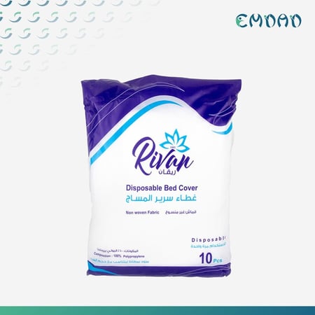 أغطية سرير طبية بيضاء بفتحة
